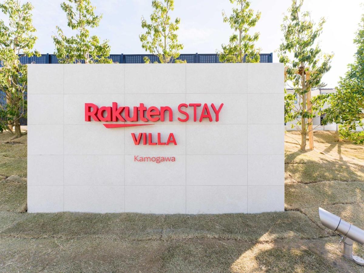 Rakuten Stay Villa Kamogawa Building D With Terrace And Sauna Capacity Of 10 Persons Pets Allowed Kültér fotó