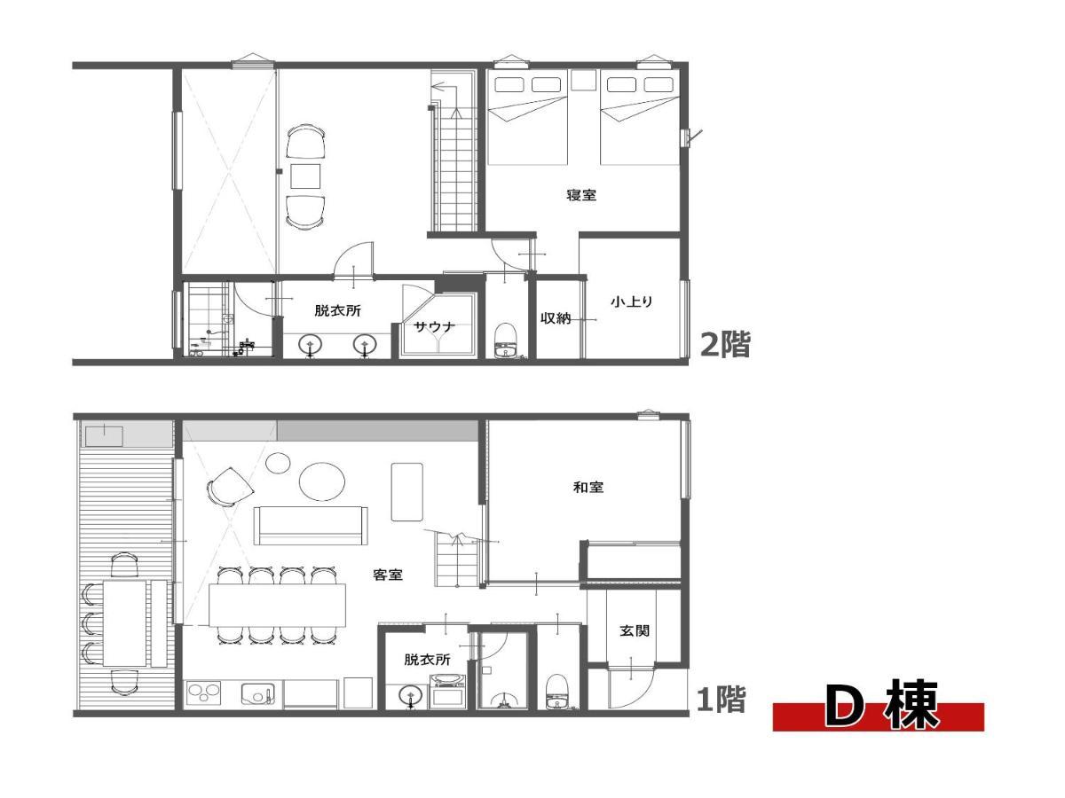 Rakuten Stay Villa Kamogawa Building D With Terrace And Sauna Capacity Of 10 Persons Pets Allowed Kültér fotó